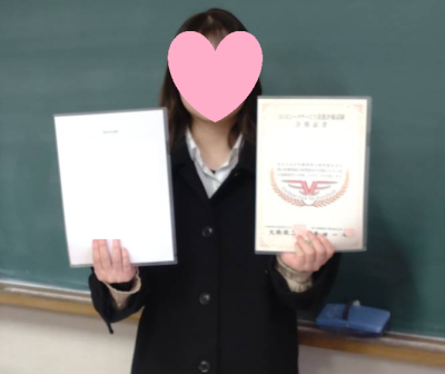 3年生の生徒2名が、採用内定をいただきました!