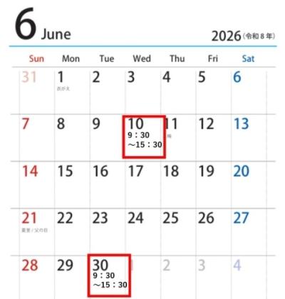 ♪中学生向け相談室・居場所づくり♪「6月の予定表」を掲載しました!