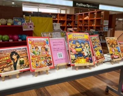 新入生歓迎!ボウリング大会を実施しました♪