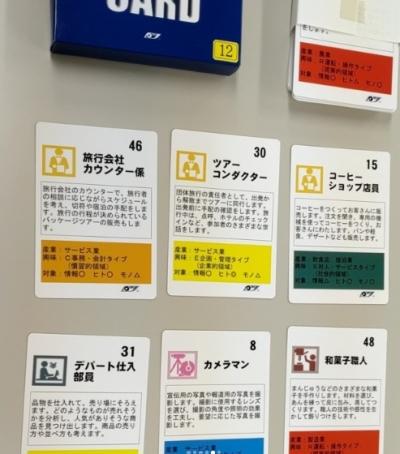 特別授業でハローワークを訪問しました!