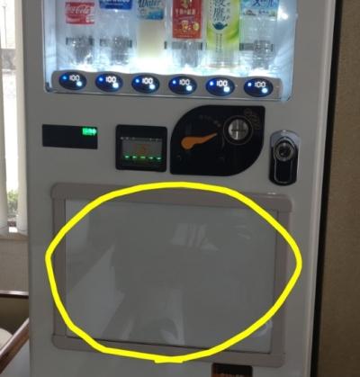 校内コンテストの作品を募集!