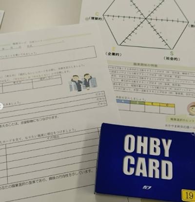 特別授業でハローワークを訪問しました!